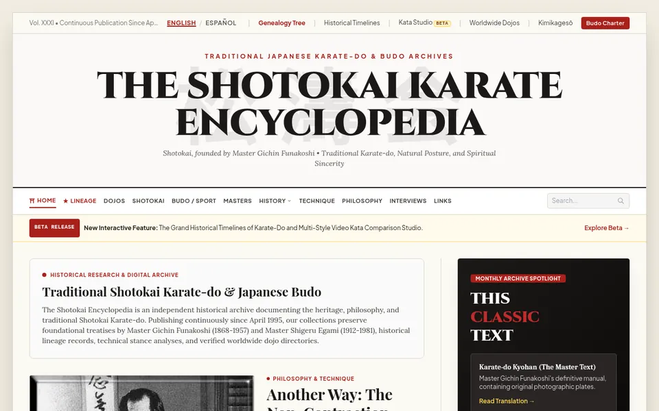 Captura de la página de inicio de Shotokai.com